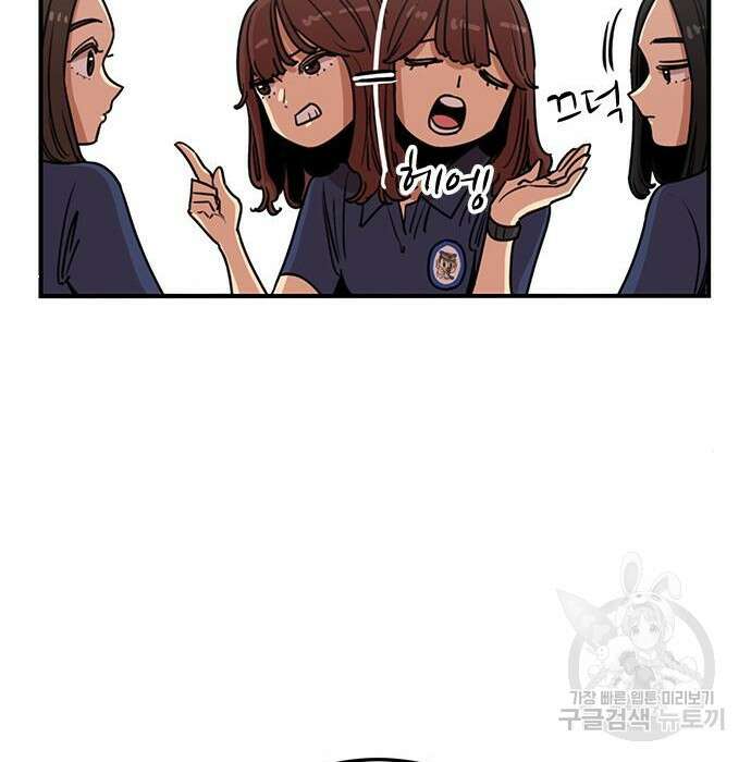 뷰티풀 군바리 381화 13