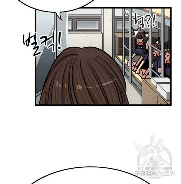 뷰티풀 군바리 381화 18