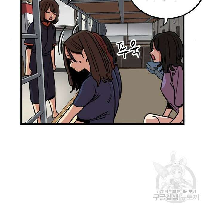 뷰티풀 군바리 381화 23