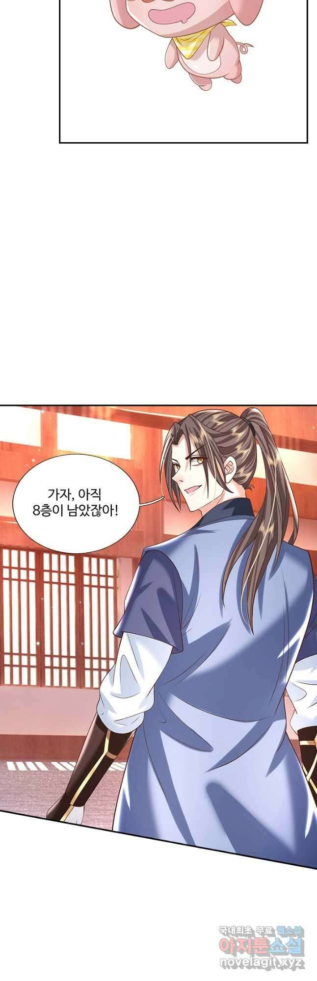 제천만계에서 돌아오다 131화 3