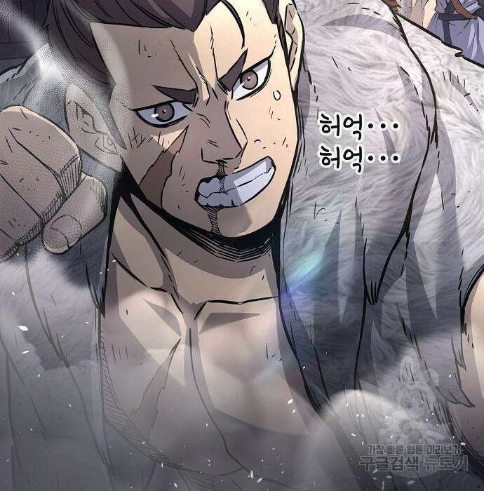절대검감 31화 6