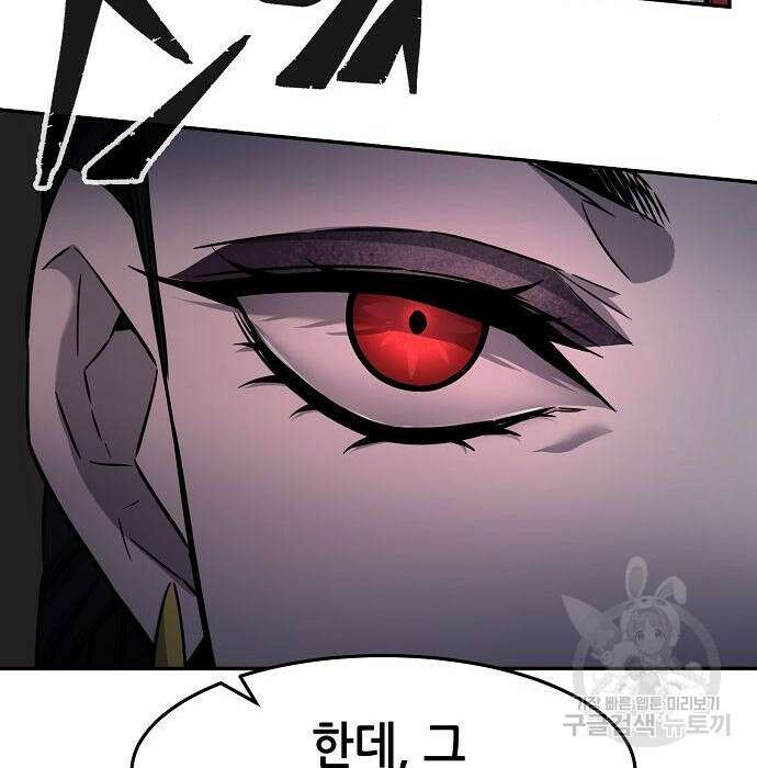 절대검감 31화 15