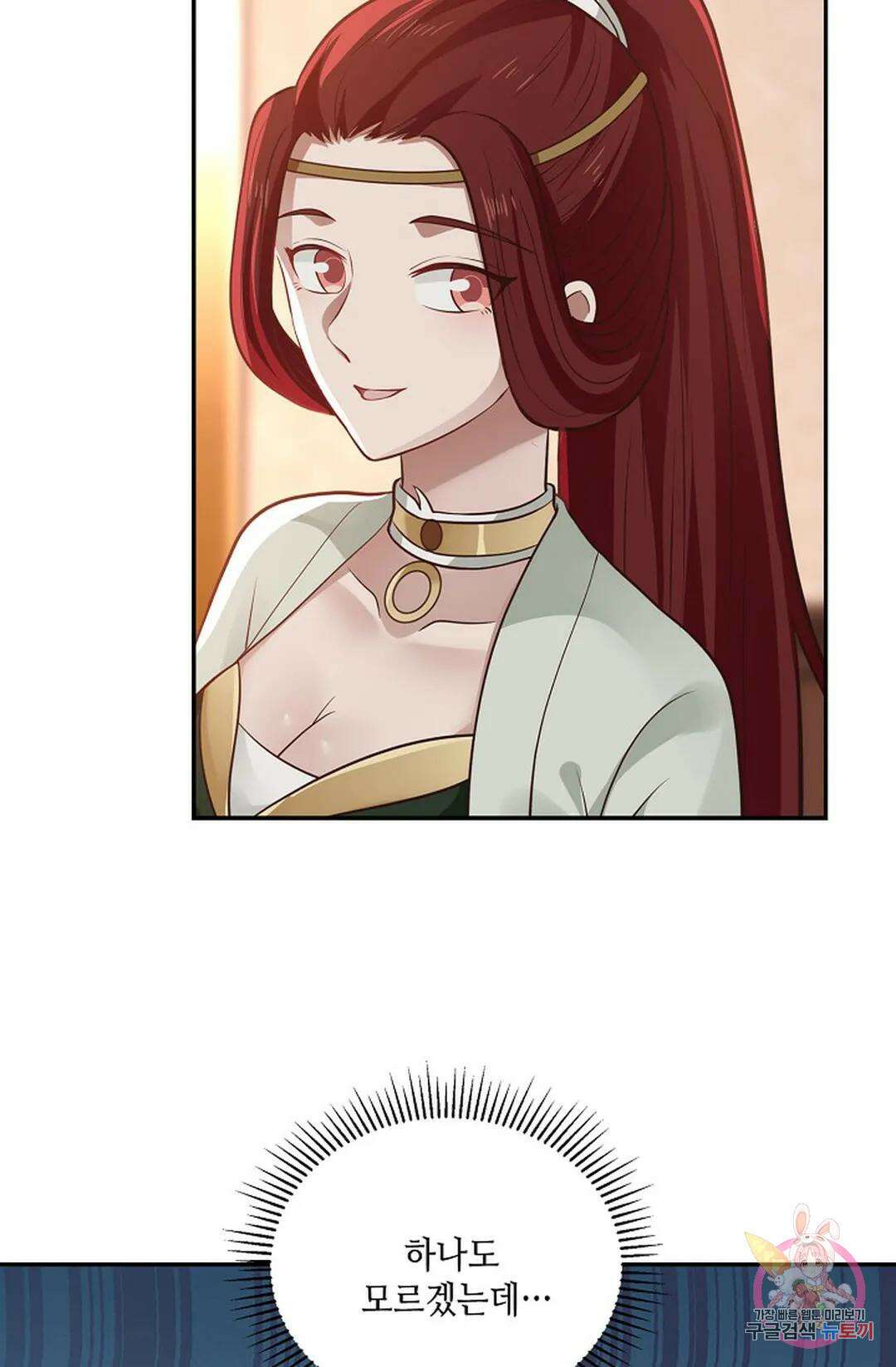 무련전봉 854화 32