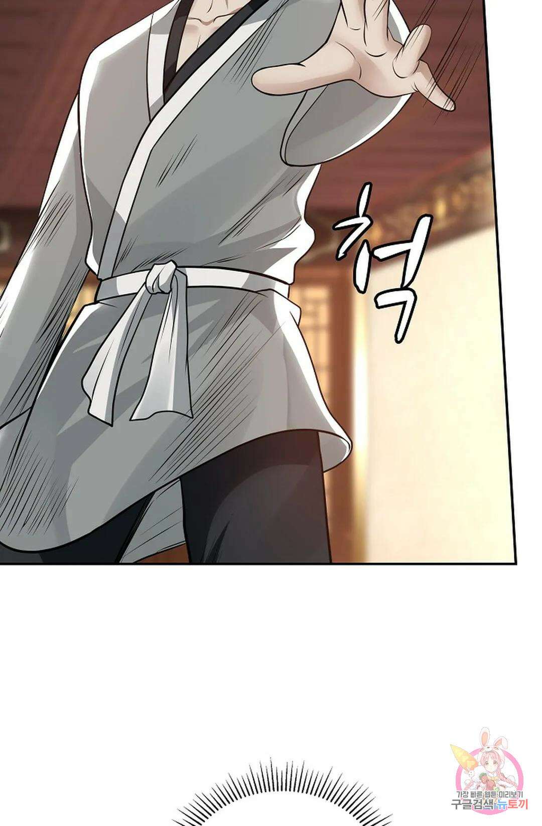 무련전봉 854화 41