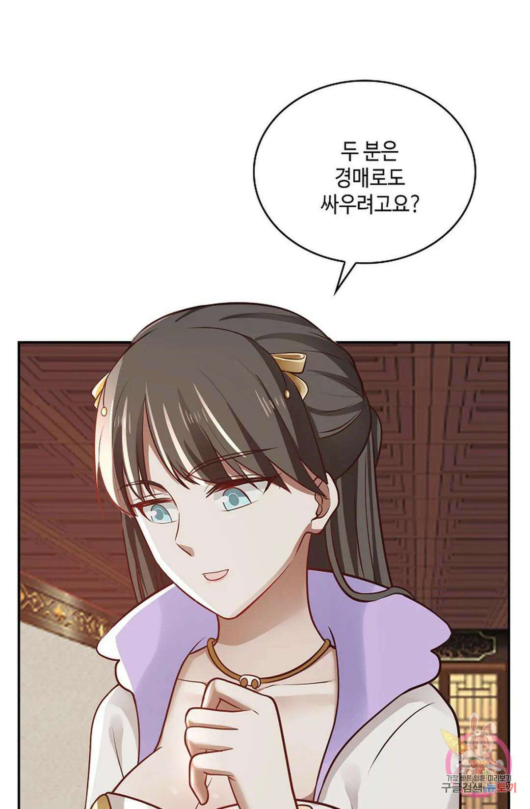 무련전봉 854화 45