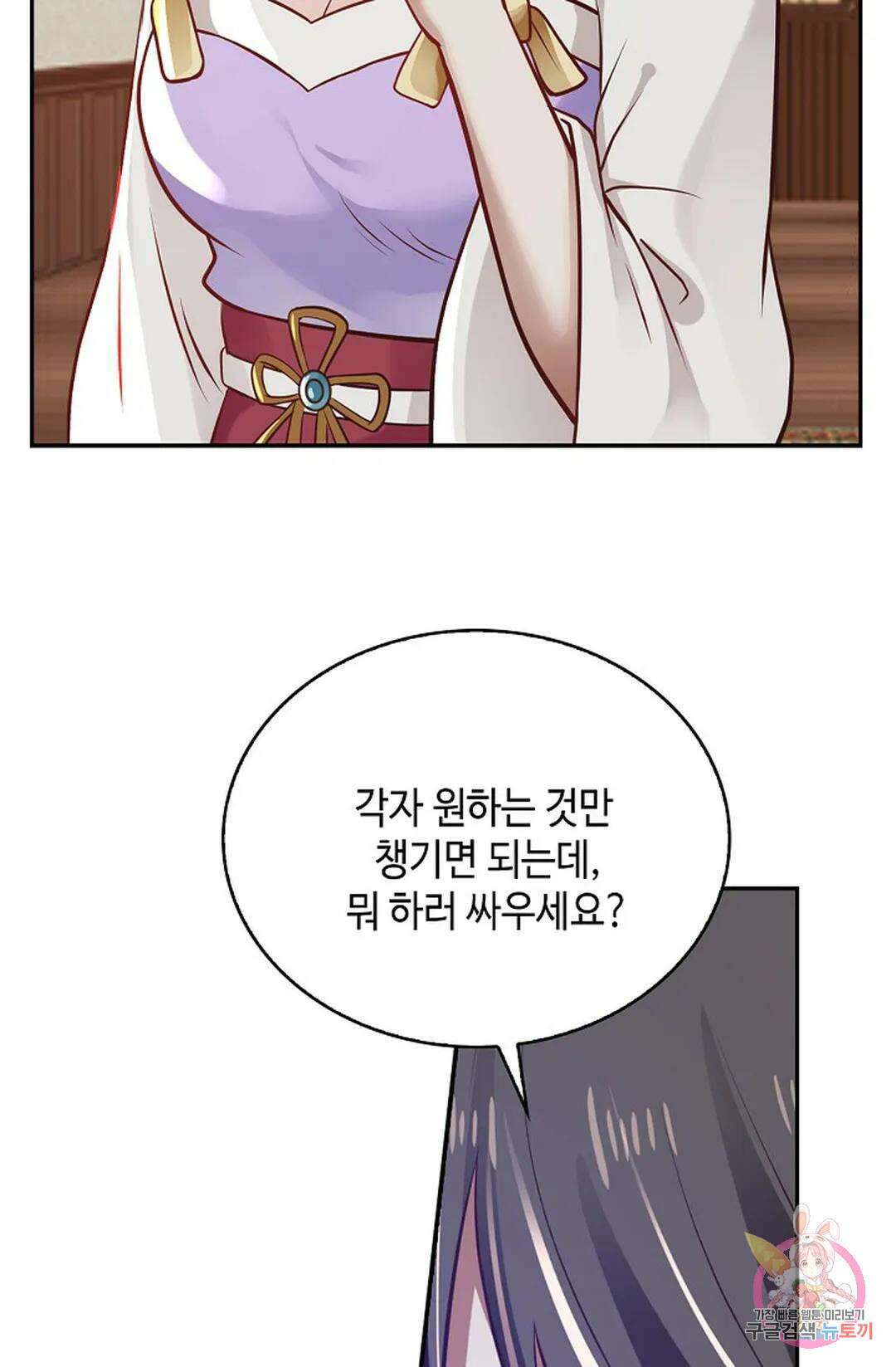 무련전봉 854화 46