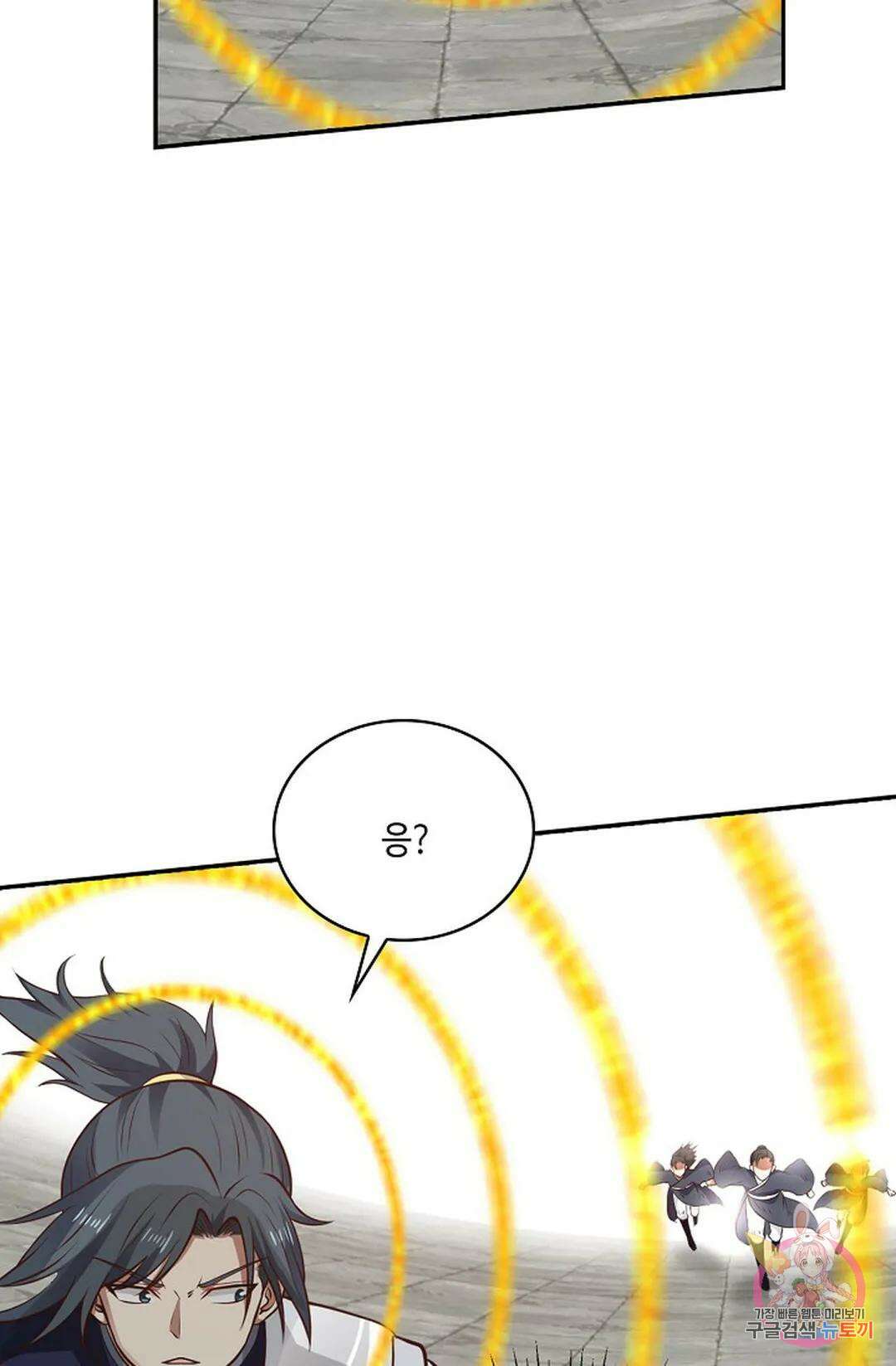 무련전봉 854화 59