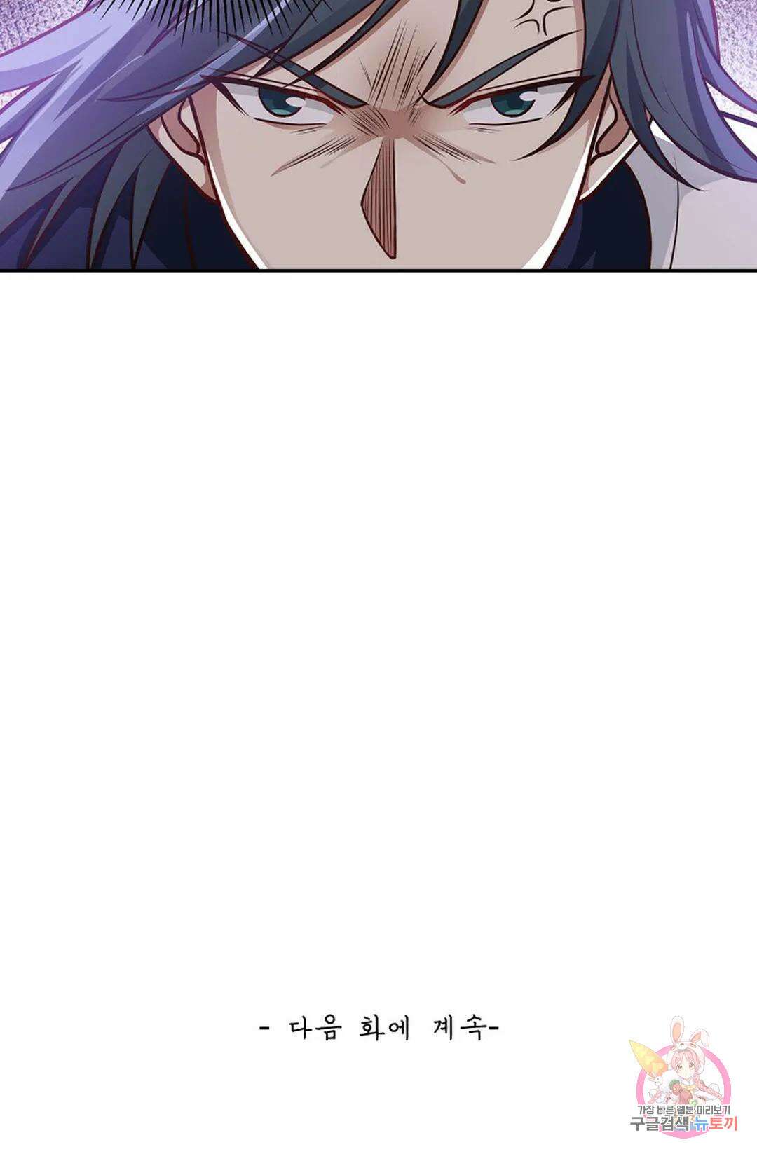 무련전봉 854화 62