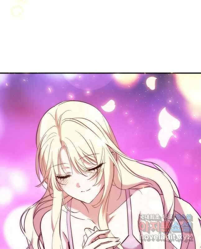 미친 왕녀 레니아 62화 30