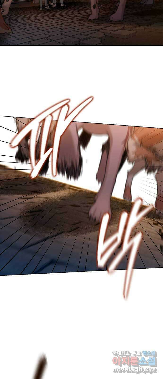 DARK MOON: 회색 도시 23. 또 다른 늑대들 3 8