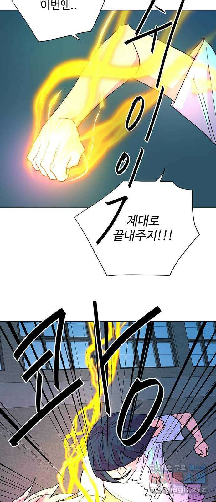 마녀이야기 46화: 마지막 9