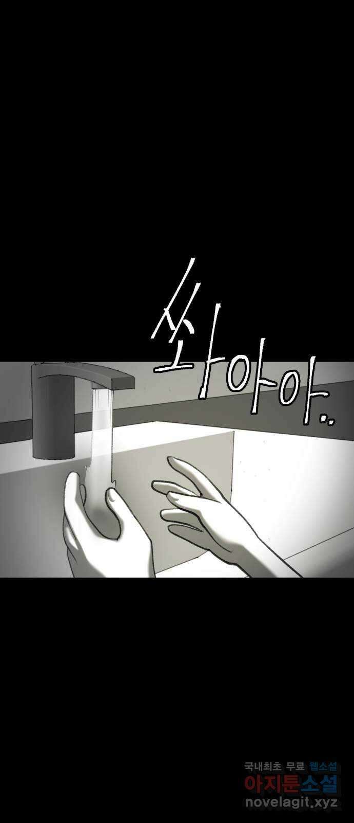 사공은주 51화) 아빠? 10