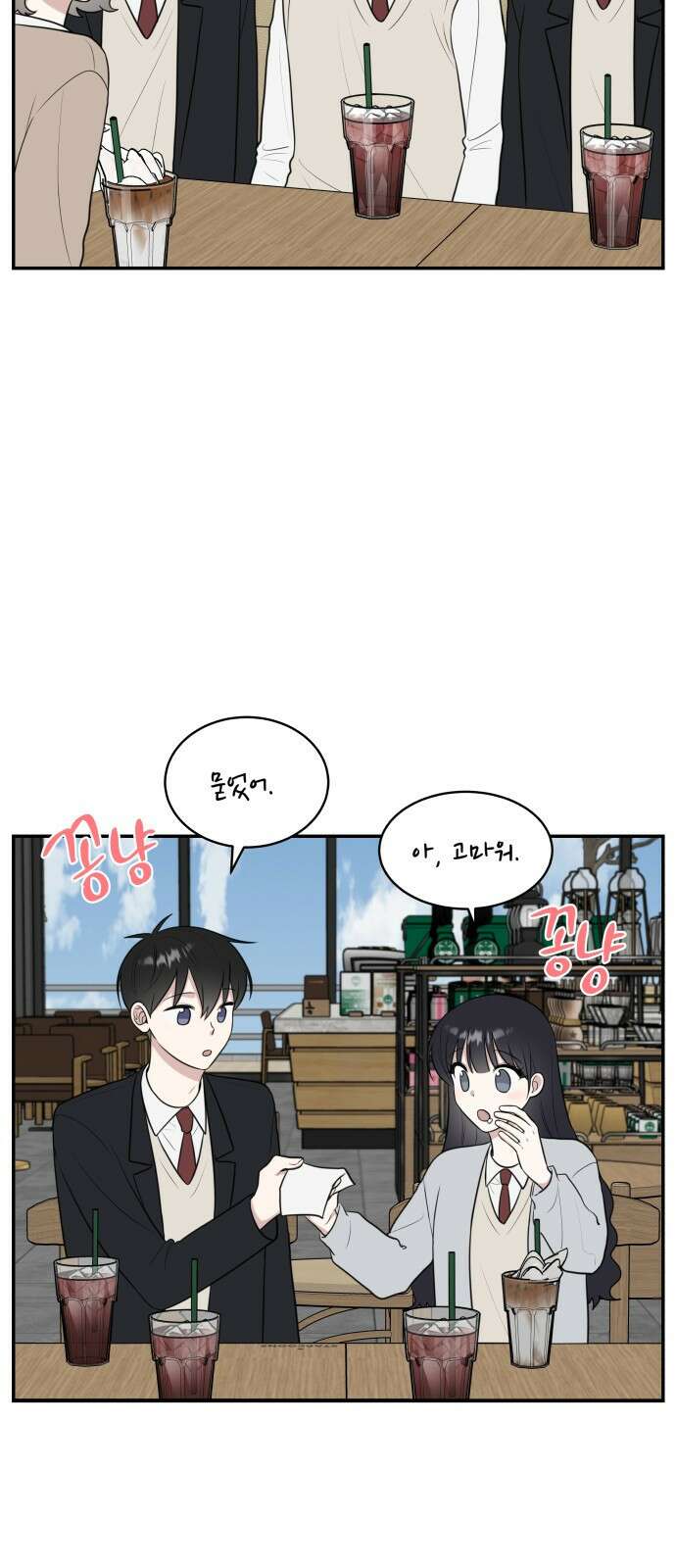 짝사랑의 마침표 64화 8