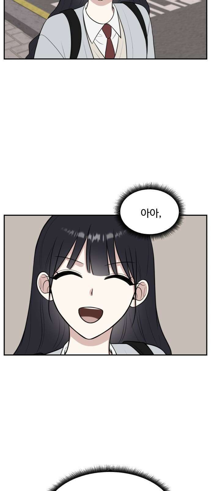 짝사랑의 마침표 64화 29