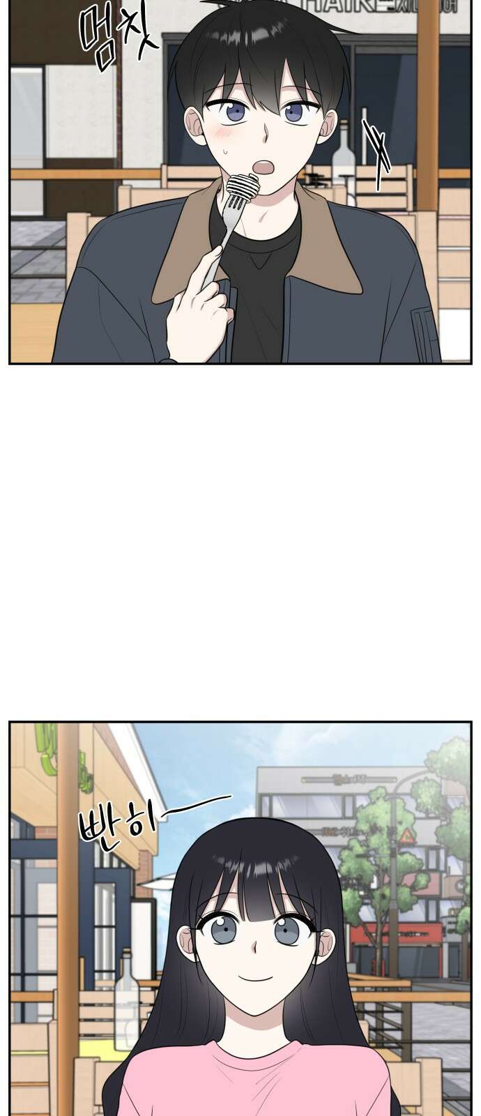 짝사랑의 마침표 64화 42