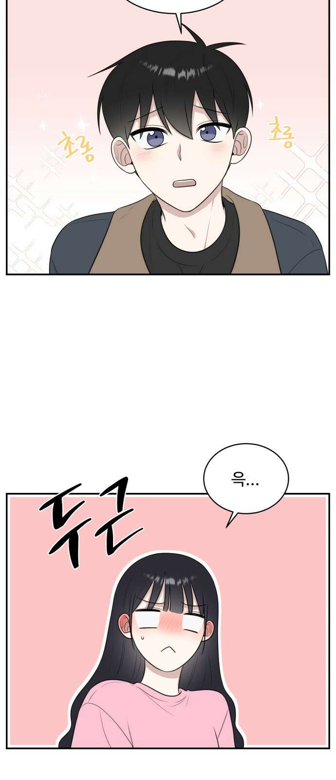 짝사랑의 마침표 64화 65