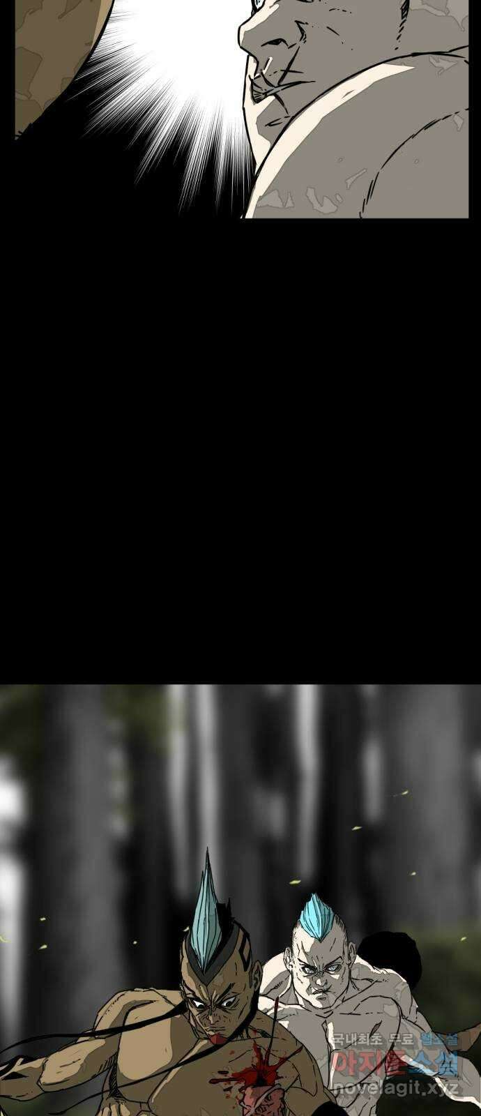 헬58 210화 9