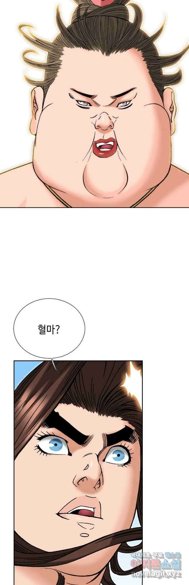 아! 형산파 147화 28