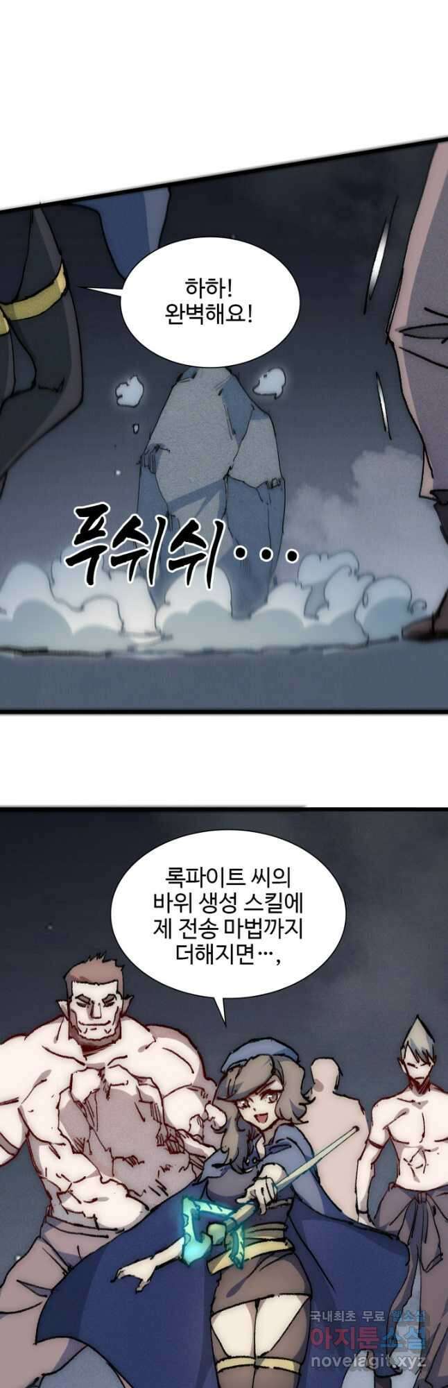 삼장법사 리턴즈 75화 16