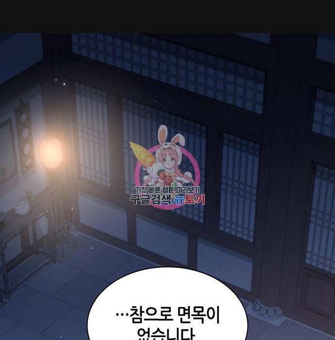 천화서고 대공자 23화 1
