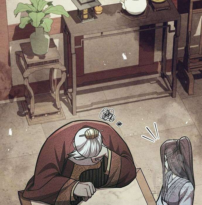 천화서고 대공자 23화 20