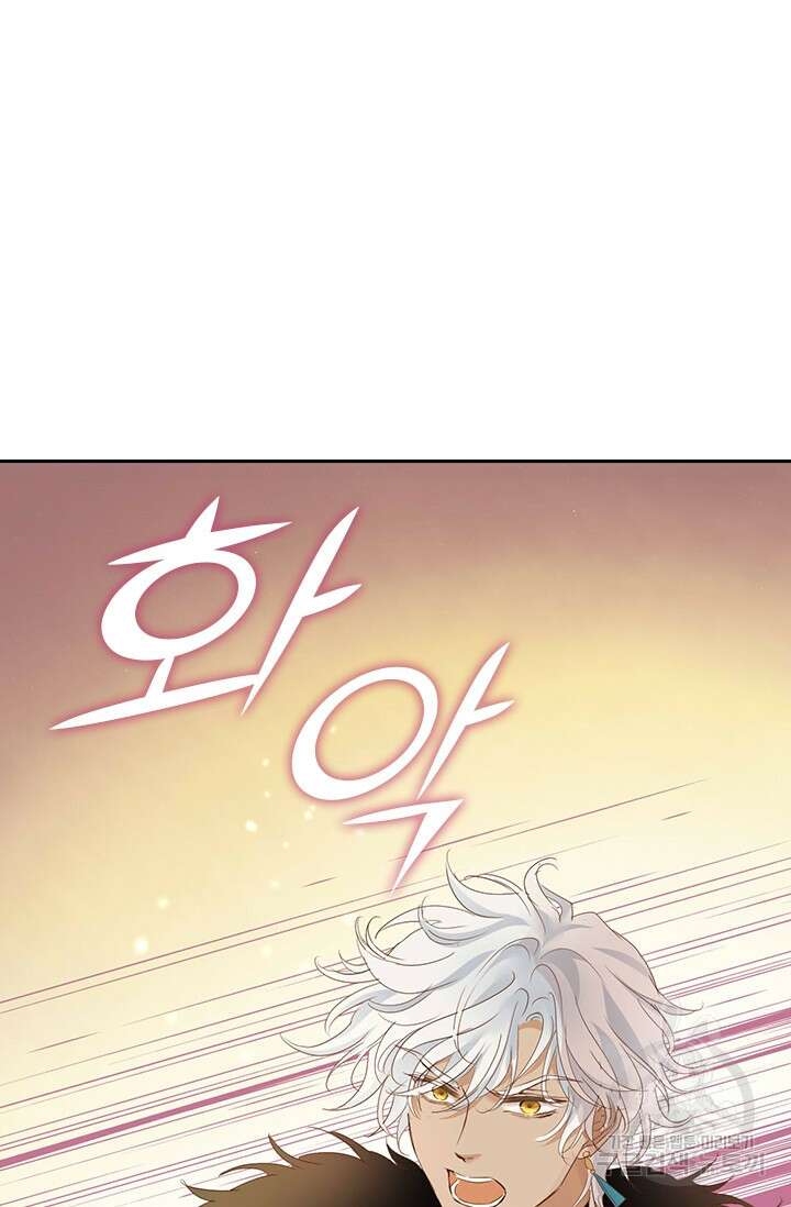 테오도르의 노래 165화 4