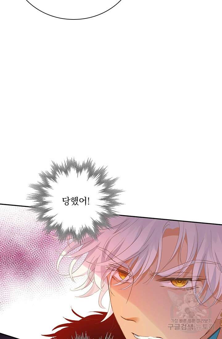 테오도르의 노래 165화 10