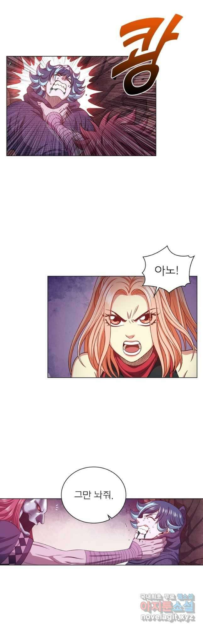신으로 태어났습니다 528화 16