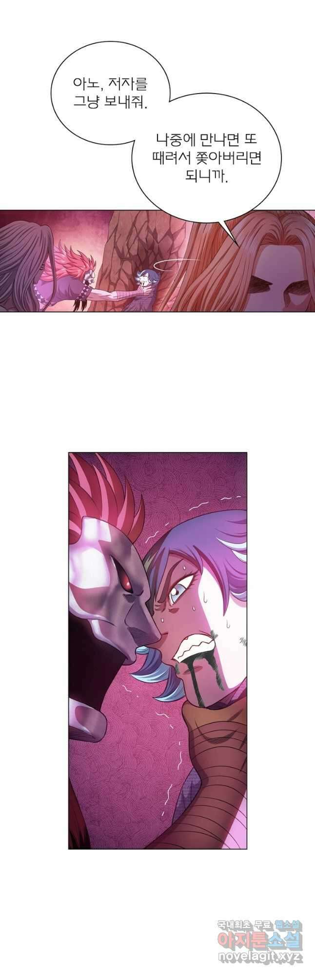 신으로 태어났습니다 528화 17