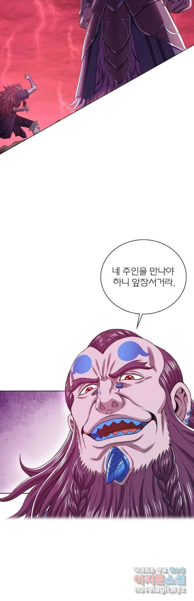 신으로 태어났습니다 528화 24
