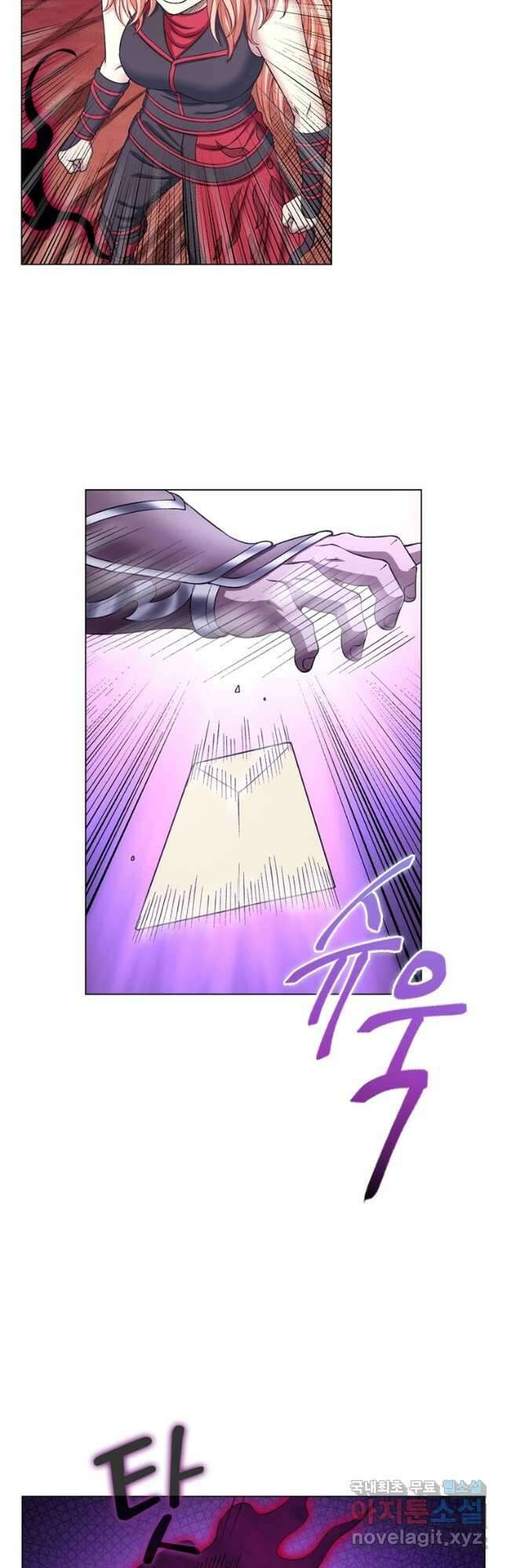 신으로 태어났습니다 528화 27