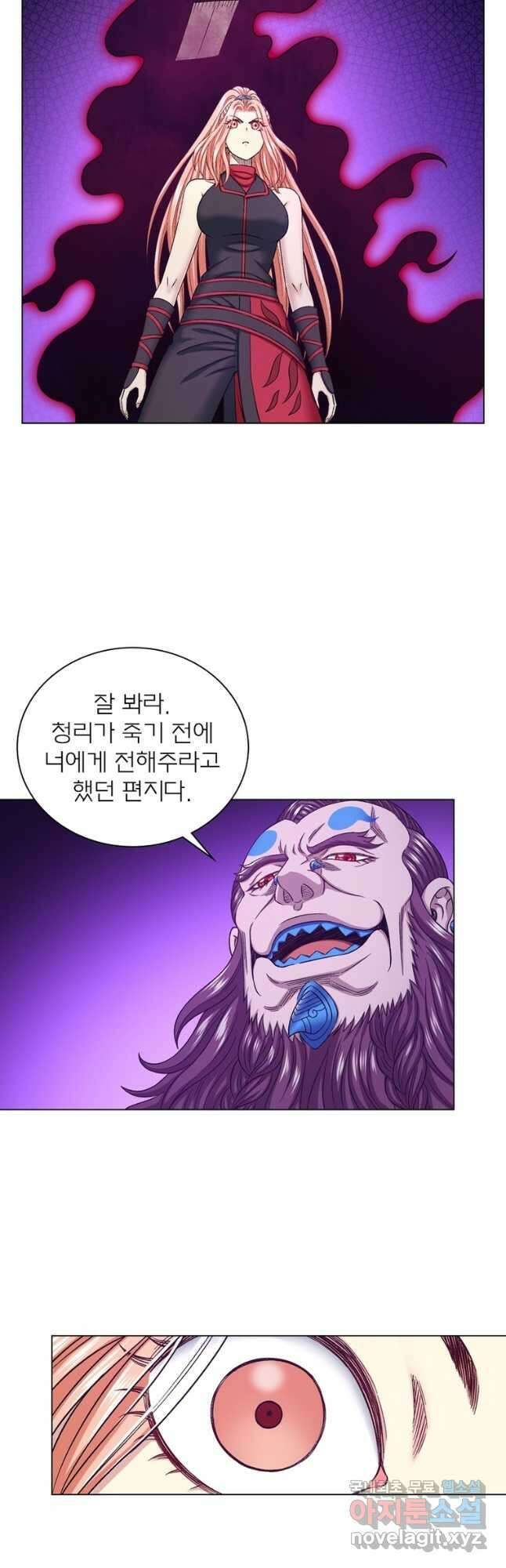 신으로 태어났습니다 528화 28