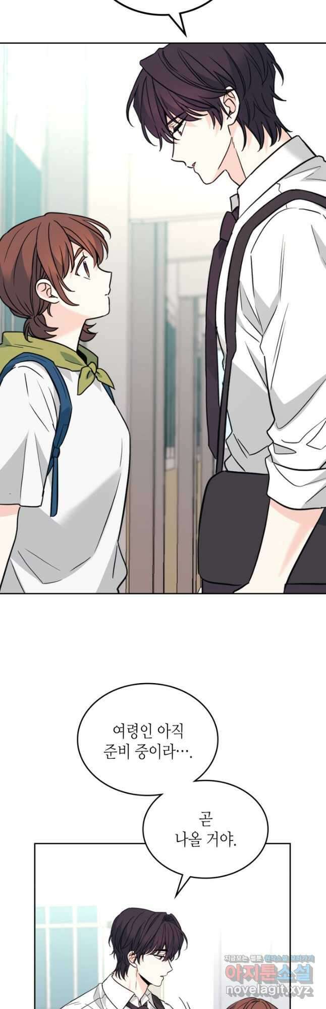 인소의 법칙 179화 4