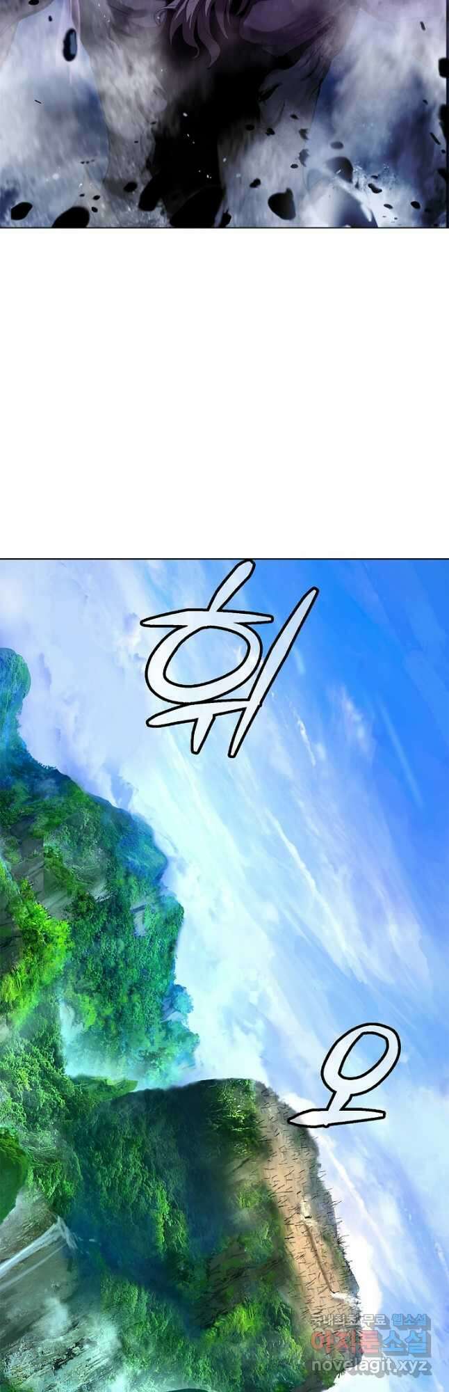 낭선기환담 110화 4