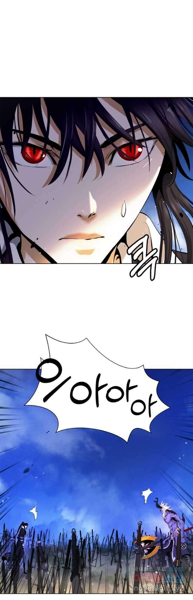 낭선기환담 110화 11