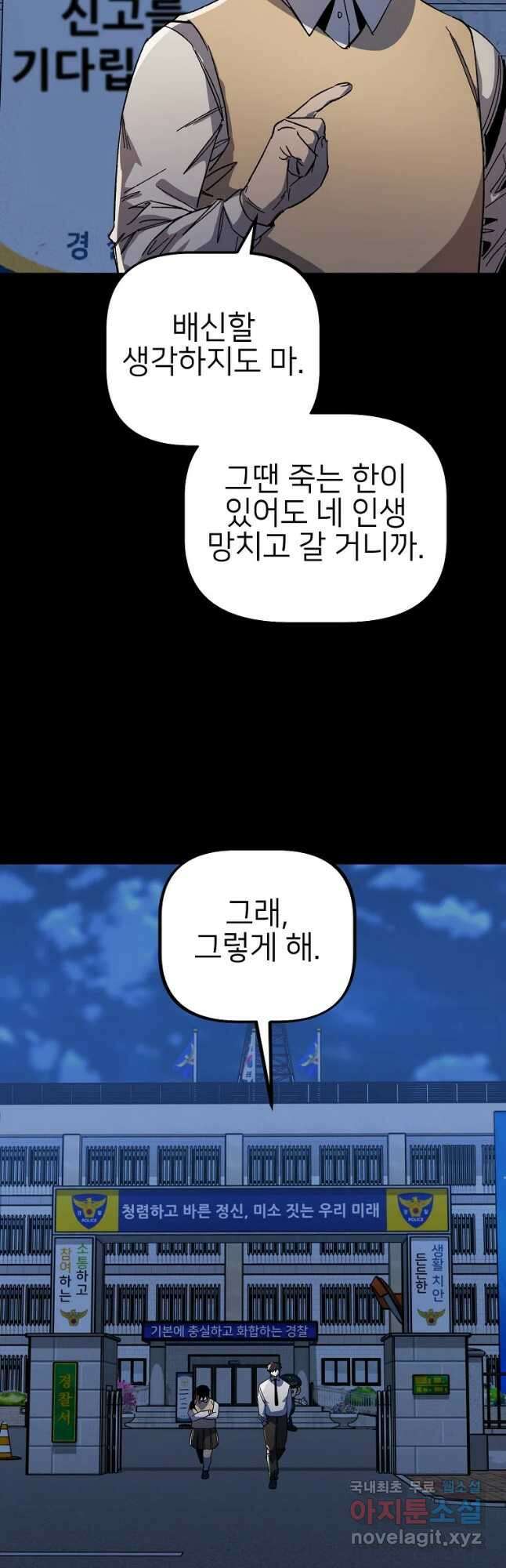 상추마켓 30화 10