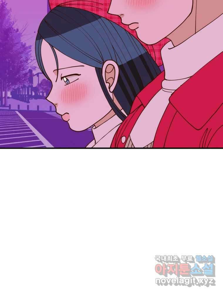 오 사장님은 상사병! 34화 - 관계의 정의(2) 24