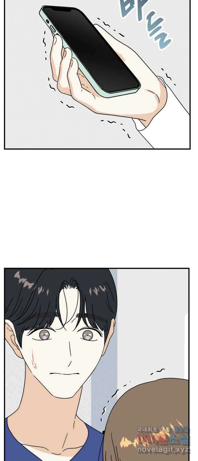 프로듀스 온리원 54화 6
