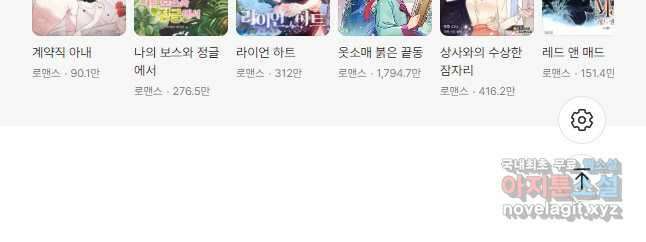 태양의 주인 외전 1화 50