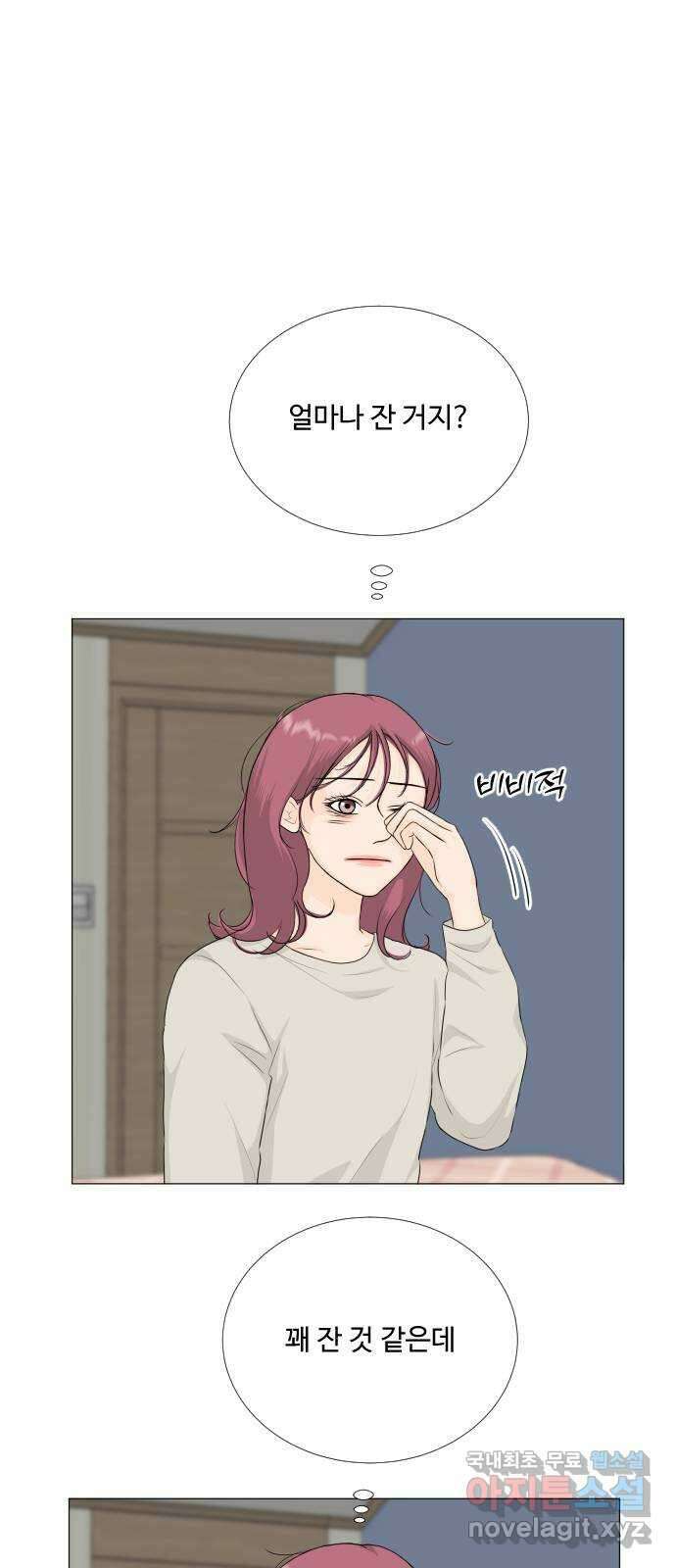 반귀 113화 1