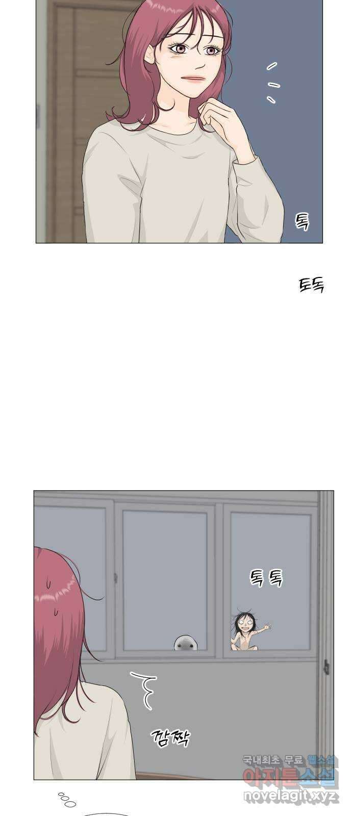 반귀 113화 2