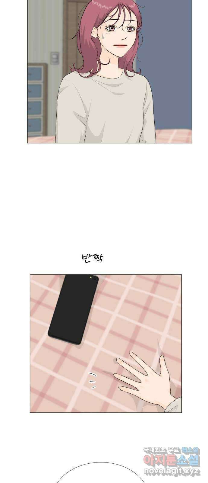 반귀 113화 4