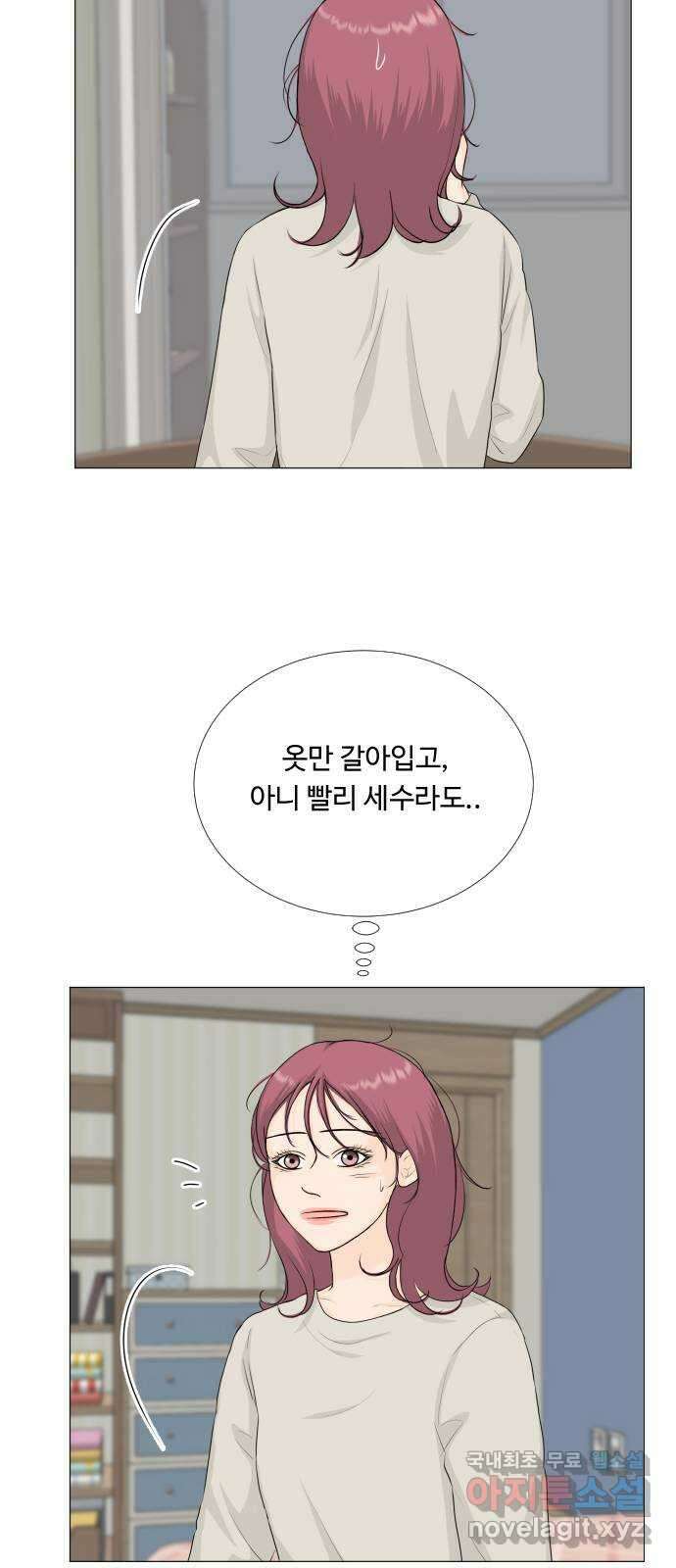 반귀 113화 12