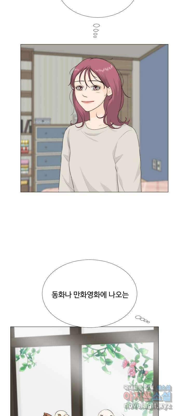 반귀 113화 14