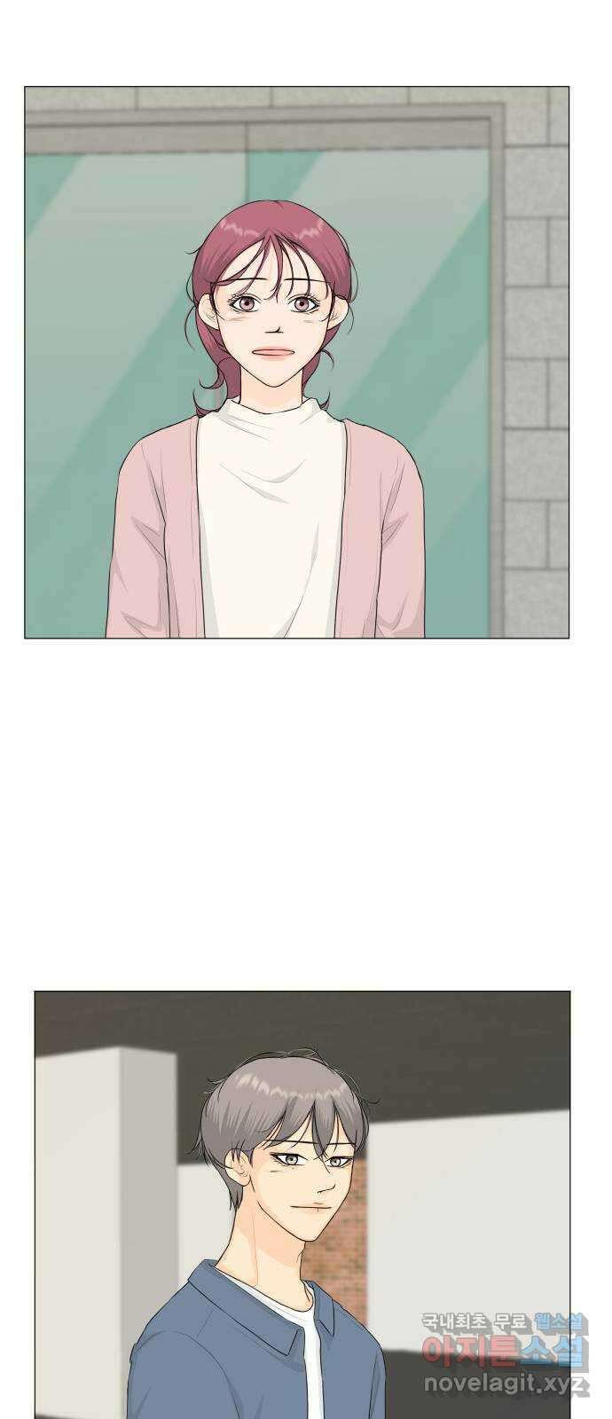 반귀 113화 17