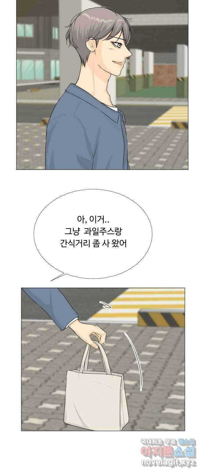 반귀 113화 19
