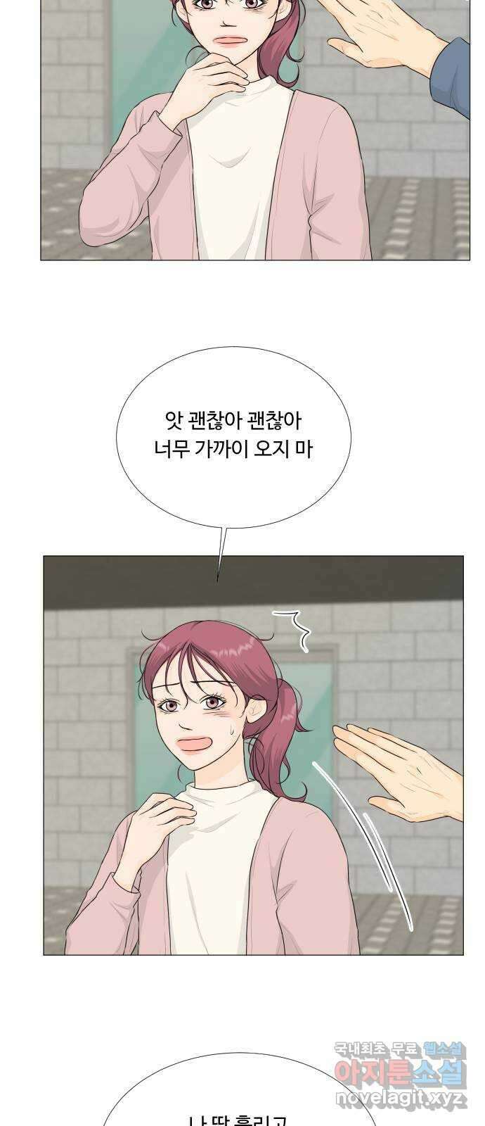 반귀 113화 26