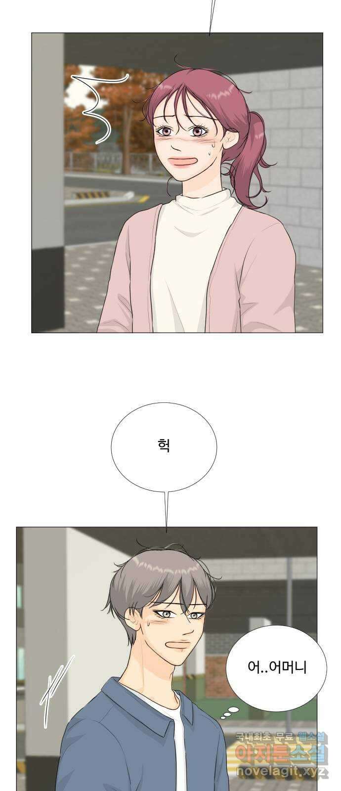 반귀 113화 32