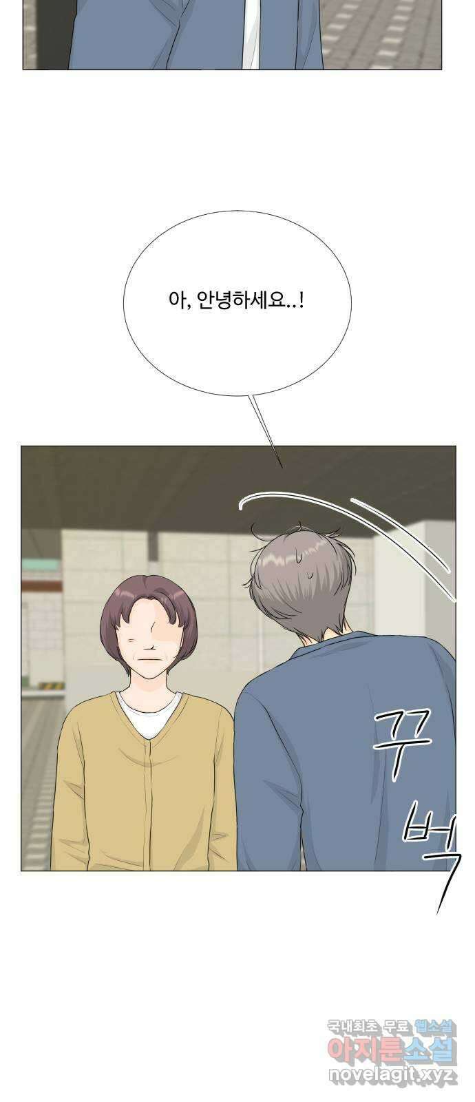 반귀 113화 33