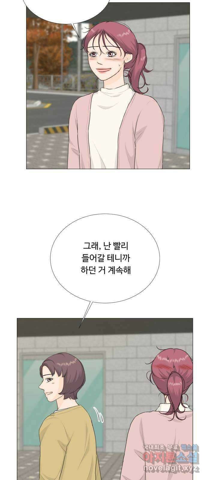반귀 113화 35